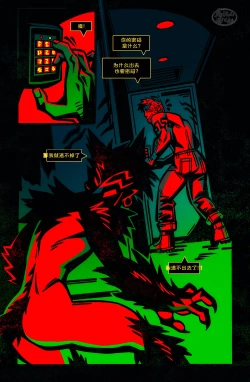 Page 27 of 狗链子