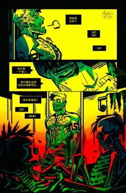 Page 29 of 狗链子