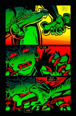 Page 35 of 狗链子