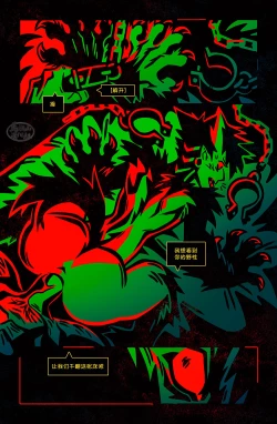 Page 46 of 狗链子