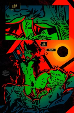 Page 49 of 狗链子