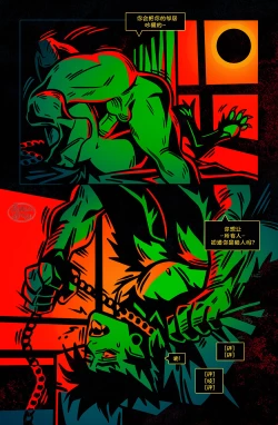 Page 52 of 狗链子