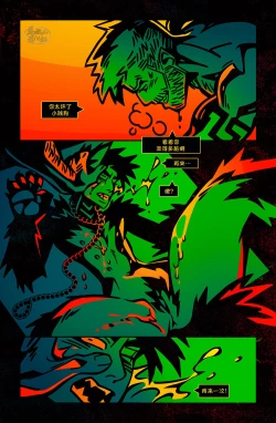 Page 55 of 狗链子