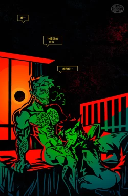 Page 56 of 狗链子