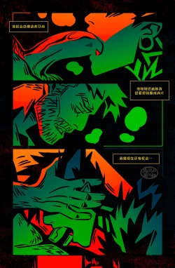 Page 57 of 狗链子