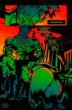 Page 59 of 狗链子