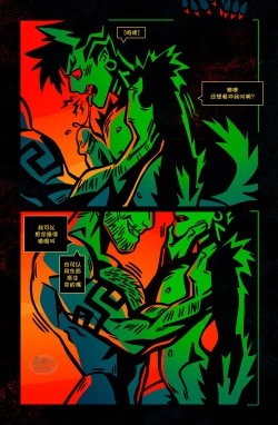 Page 60 of 狗链子