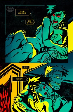 Page 79 of 狗链子