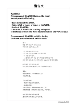 Page 37 of 20年後の君に