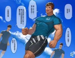 Page 15 of 十色Toiroといろ洗○されて肉体改造される筋肉ヒーロー達