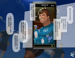 Page 16 of 十色Toiroといろ洗○されて肉体改造される筋肉ヒーロー達