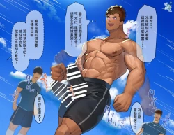 Page 19 of 十色Toiroといろ洗○されて肉体改造される筋肉ヒーロー達