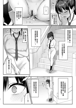 Page 27 of Zutto Suki datta Kyonyuu Osananajimi ga Furyou-tachi ni Moteasobareta Nanukakan Chuu