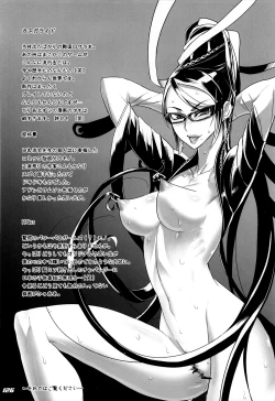 Page 126 of Inazuma Warrior 3