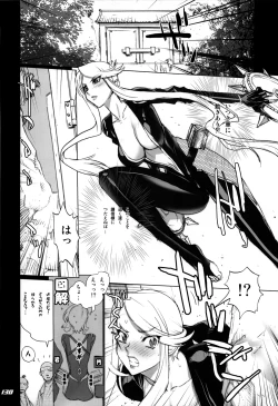 Page 130 of Inazuma Warrior 3