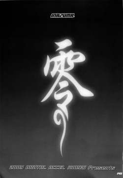 Page 145 of Inazuma Warrior 3