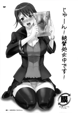 Page 42 of Inazuma Warrior 3