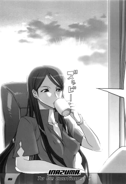 Page 85 of Inazuma Warrior 3