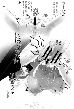 Page 94 of Inazuma Warrior 3