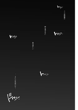 Page 100 of 騎士団長シリーズ総集編