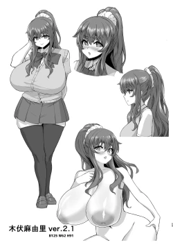 Page 59 of When my big dick became big, my big breasted childhood friend and her big breasted friends became horny and became a harem! ! 2+mother