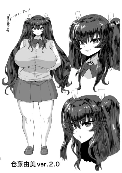 Page 62 of When my big dick became big, my big breasted childhood friend and her big breasted friends became horny and became a harem! ! 2+mother