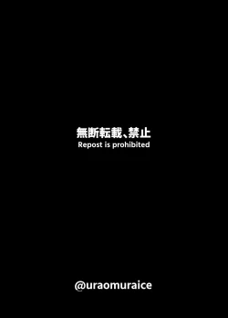 Page 3 of Android no Osananajimi Tachi to Chitsu Onahoecchi Suru Hanashi