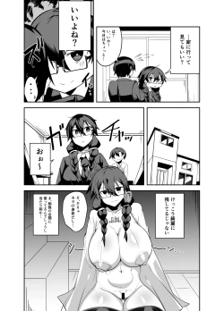 Page 5 of Android no Osananajimi Tachi to Chitsu Onahoecchi Suru Hanashi