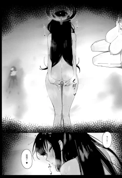 Page 2 of "Oyome-san" nii Shite Kure!