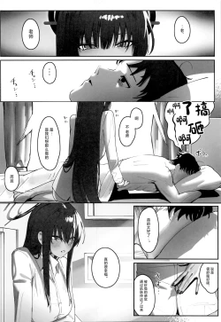 Page 31 of "Oyome-san" nii Shite Kure!