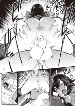 Page 460 of Comic G-Es Vol. 5