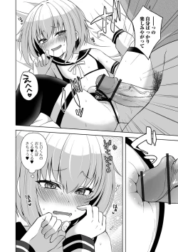 Page 28 of Gekkan Web Otoko no Ko-llection! S Vol. 95