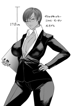 Page 159 of Obscene Box