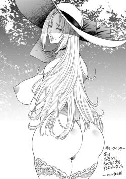 Page 160 of Obscene Box