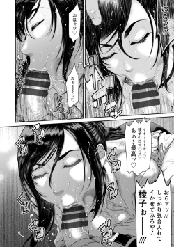 Page 36 of Obscene Box