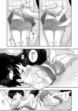 Page 115 of COMIC Mate Legend Vol. 56 2024-04