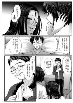 Page 194 of COMIC Mate Legend Vol. 56 2024-04