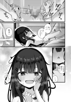 Page 43 of COMIC Mate Legend Vol. 56 2024-04