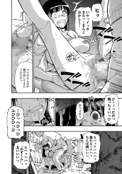 Page 56 of COMIC Mate Legend Vol. 56 2024-04