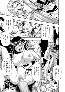 Page 63 of COMIC Mate Legend Vol. 56 2024-04