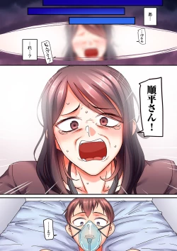 Page 10 of NijuunenItchi