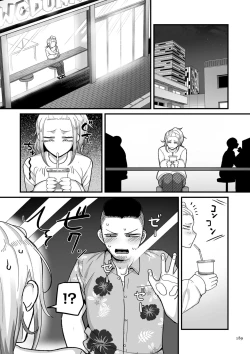 Page 189 of NijuunenItchi