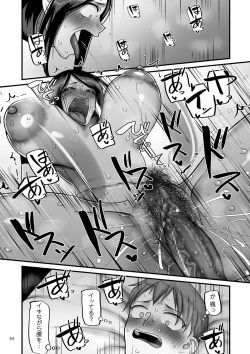 Page 94 of NijuunenItchi