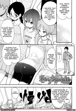 Page 134 of Loli Gabuu