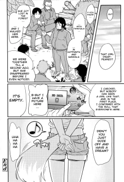 Page 151 of Loli Gabuu