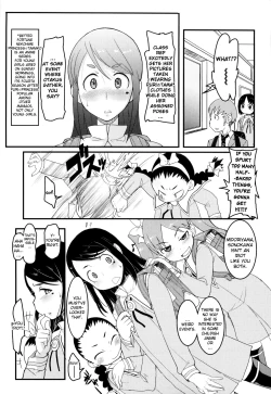 Page 25 of Loli Gabuu