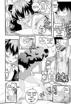Page 52 of Loli Gabuu
