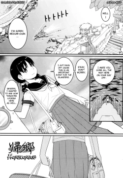 Page 63 of Loli Gabuu