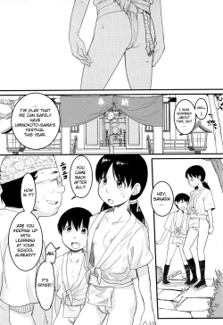 Page 64 of Loli Gabuu