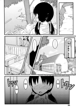 Page 66 of Loli Gabuu